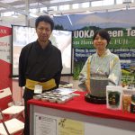 世界最大級のオーガニック見本市 "BIOFACH 2022"               レポート①  ジェトロ（JETRO）主催「ジャパンパビリオン」で注目を集める日本茶